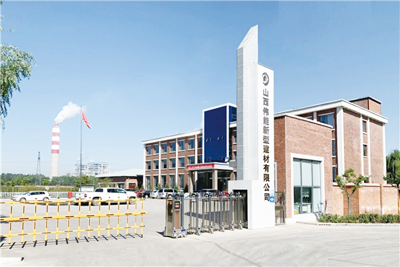 陕西西安外墙防火岩棉板厂厂家直销伟能建材