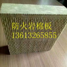 大城县蓦门坤盛保温材料厂 专业生产高品质岩棉复合板